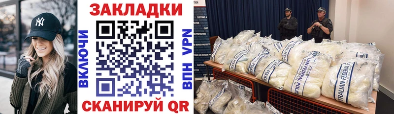 Купить закладку Подпорожье Бутират АМФ Alpha-PVP Бошки Шишки Гашиш Cocaine Псилоцибиновые грибы