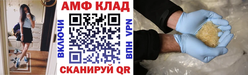 купить сайты Подпорожье Amphetamine Premium