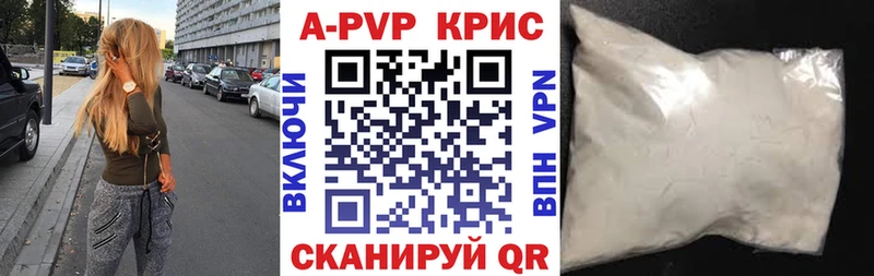 Альфа ПВП мука  дарнет шоп  сайты даркнета клад  Подпорожье  kraken как войти 