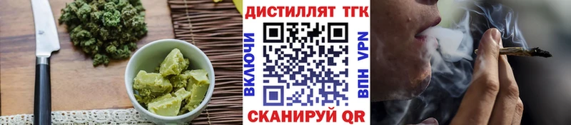 дарнет шоп  darknet как зайти  Печенье с ТГК марихуана  Подпорожье 