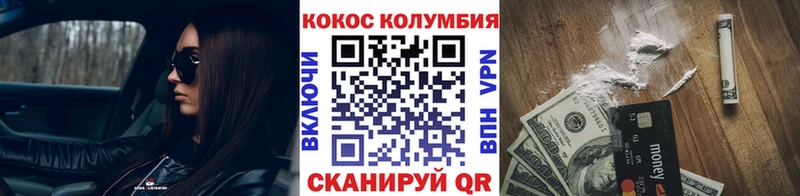 КОКАИН 97% blacksprut рабочий сайт Подпорожье