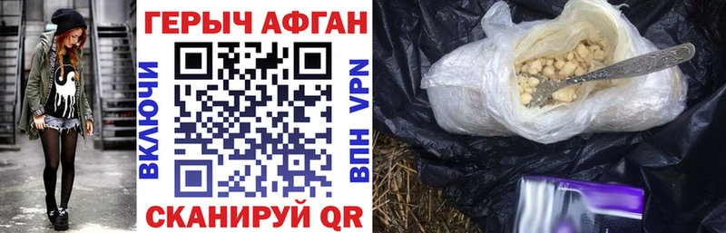 ГЕРОИН герыч  где купить наркоту  darknet наркотические препараты  Подпорожье 