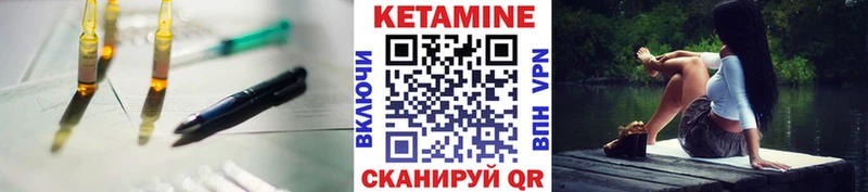 Кетамин ketamine  Подпорожье 