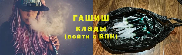 крисы Алапаевск