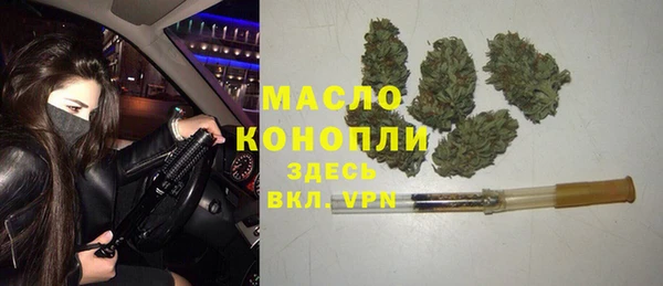 MDMA Михайловка