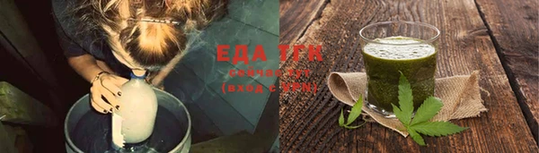 MDMA Михайловка