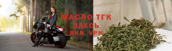 MDMA Михайловка