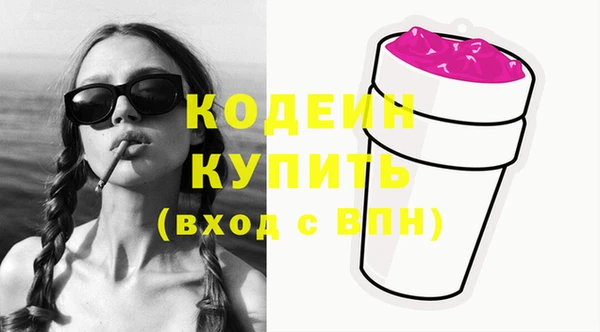 MDMA Михайловка