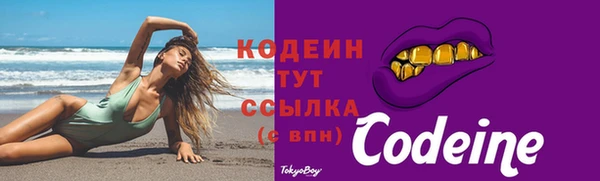 MDMA Михайловка