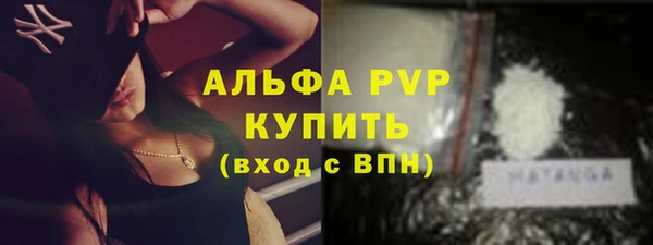 MDMA Михайловка
