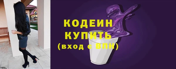 MDMA Михайловка