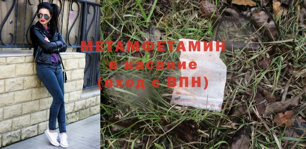 крисы Алапаевск