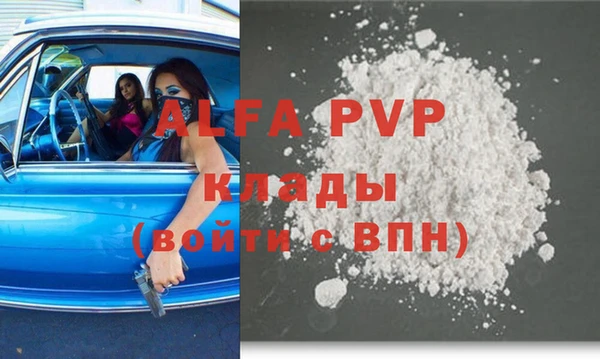 MDMA Михайловка