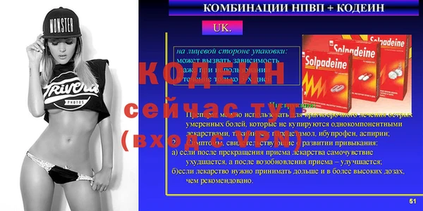 MDMA Михайловка