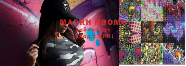 MDMA Михайловка