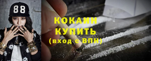 MDMA Михайловка