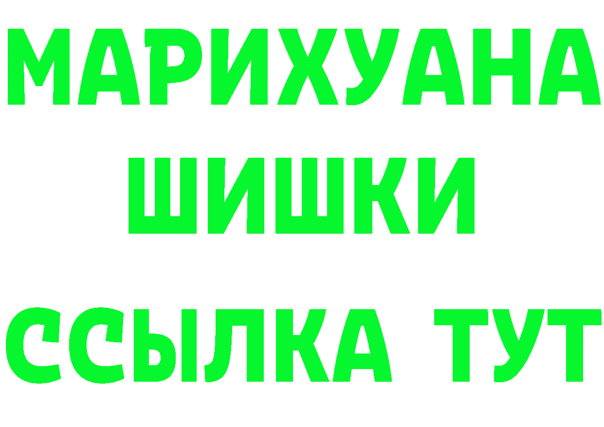 АМФ Розовый зеркало это MEGA Подпорожье