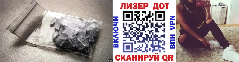 ЛСД экстази ecstasy  mega рабочий сайт  Подпорожье 