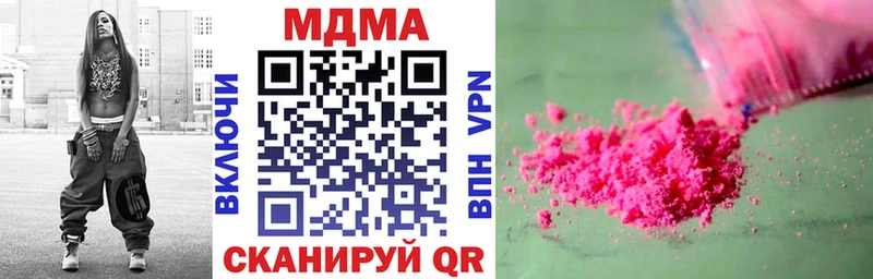 KRAKEN как зайти где купить Подпорожье MDMA VHQ