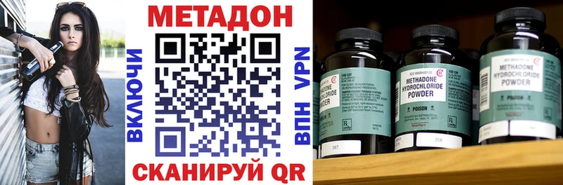 сколько стоит Подпорожье МЕТАДОН кристалл