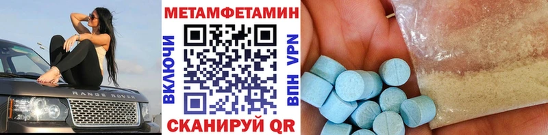 KRAKEN   купить наркотик  Подпорожье  Первитин Декстрометамфетамин 99.9% 