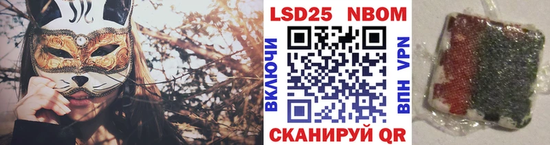 Марки N-bome 1,8мг  Подпорожье 